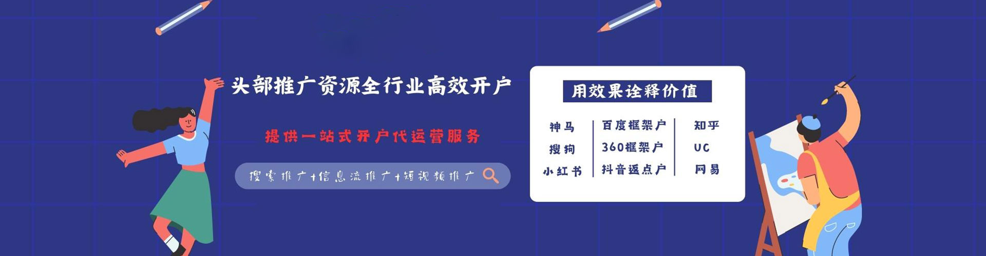 江源竞价端口开户