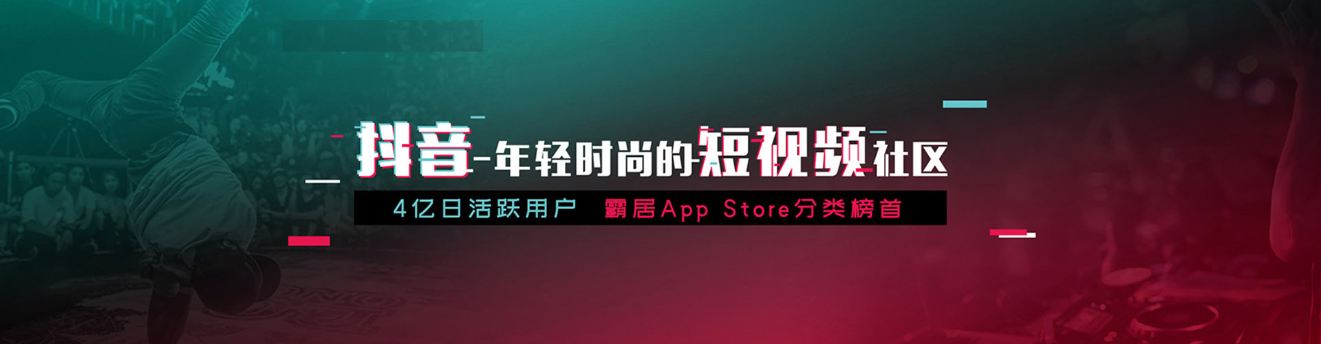 江源sem优化师